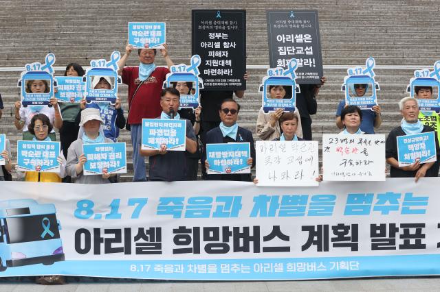 12일 오전 서울 종로구 세종문화회관 계단에서 열린  817 죽음과 차별을 멈추는 아리셀 희망버스 계획발표 기자회견에서 양경수 민주노총 위원장이 발언하고 있다 2024812 사진연합뉴스
  