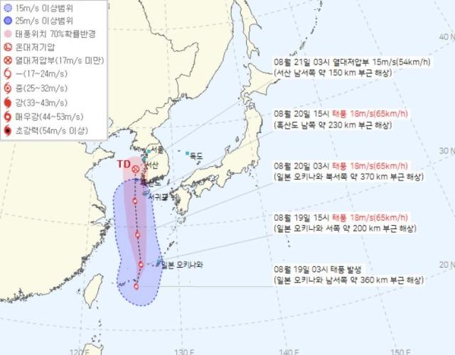 사진기상청