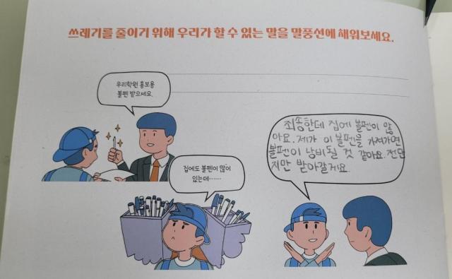 사진화성시