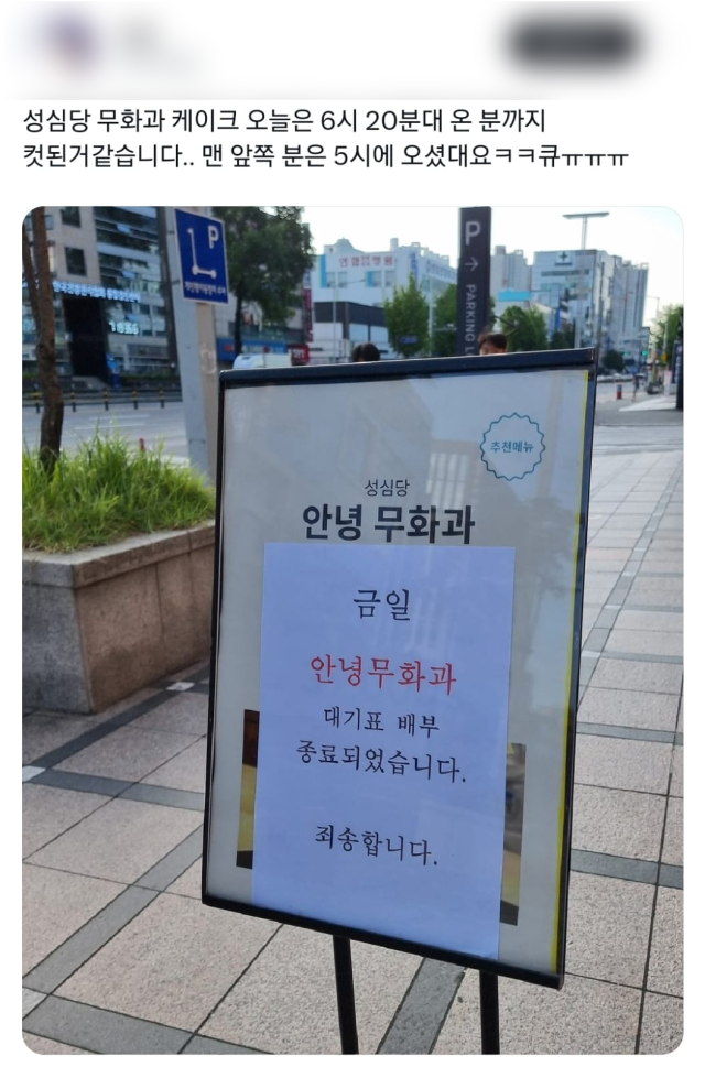 사진X엑스 옛 트위터