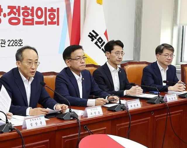 추경호 국민의힘 원내대표왼쪽가 20일 오전 국회에서 열린 2025년도 예산안 관련 당·정협의회에 참석해 발언하고 있다 사진연합뉴스
