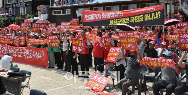 지난 13일 화천군 간동면 파로호 선착장에서 화천댐 용수 공급을 일방적으로 결정한 정부를 비판하는 집회가 열렸다사진박종석 기자