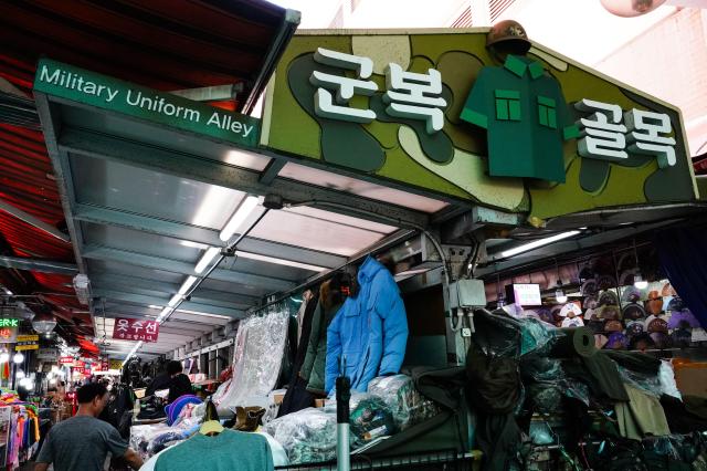 Military Uniform Alley in Namdaemun Market central Seoul Aug 19 2024 AJU PRESS Park Jong-hyeok