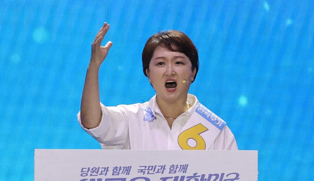 이언주 최고위원 후보가 지난 18일 오후 서울 송파구 올림픽공원 KSPO돔에서 열린 전국당원대회에서 정견발표를 하고 있다 사진연합뉴스