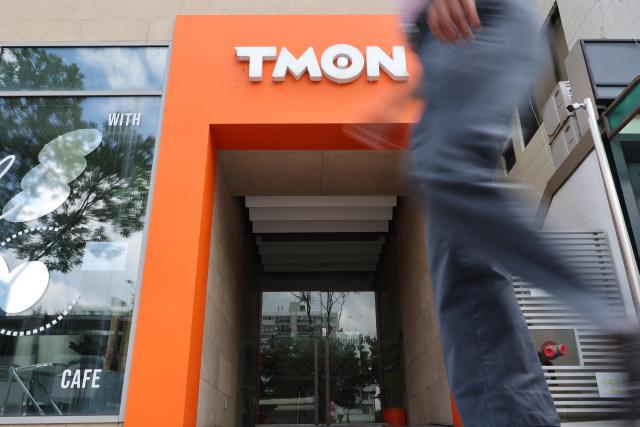 This is a photo of Tmons headquarters in Gangnam Seoul Yonhap