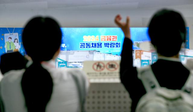 Visitors view the opening ceremony of the Finance Job Fair 2024 at Dongdaemun Design Plaza in Seoul on Aug 21 2024 AJU PRESS Kim Dong-woo