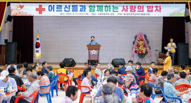 어르신들과 함께하는 ‘사랑의 밥차’ 행사에서 이병환 성주군수가 인사말을 하고 있다사진성주군