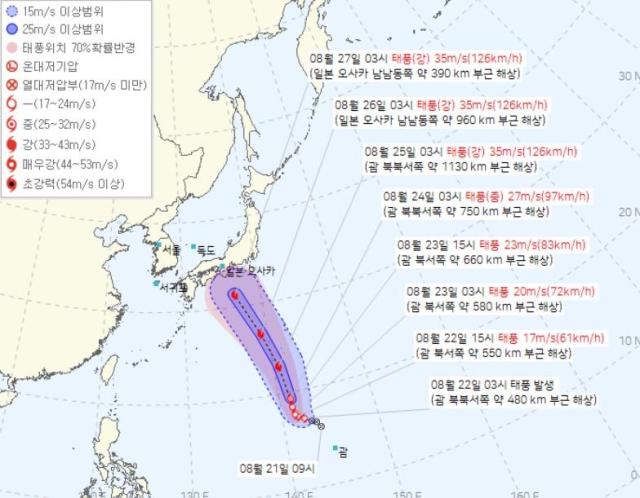 사진기상청