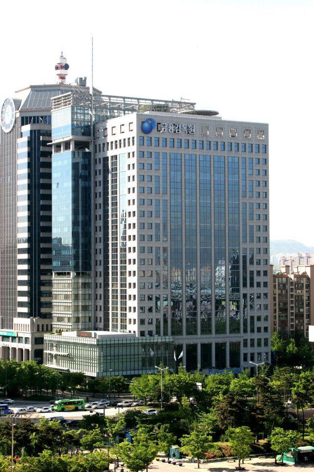 This is picture of the Financial Supervisory Service headquarters in Yeouido Seoul Courtesy of the Financial Supervisory Service