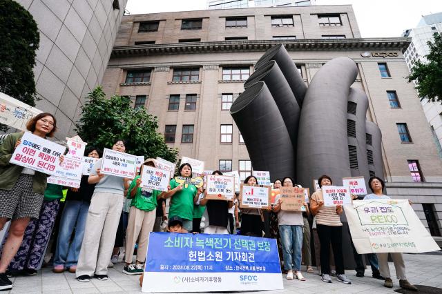 Solutions for Our Climate members hold a press conference on guaranteeing renewable energy options outside Korea Electric Power Corps Seoul headquarters in Jung-gu Seoul Aug 22 2024 AJU PRESS Park Jong-hyeok