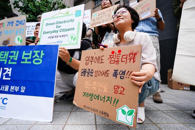 Members of Solutions for Our Climate hold signs about climate disaster and renewable energy in front of Korea Electric Power Corps Seoul headquarters in Jung-gu Seoul Aug 22 2024 AJU PRESS Park Jong-hyeok