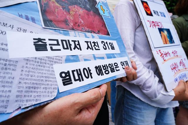 Members of Solutions for Our Climate hold signs about climate disaster in front of Korea Electric Power Corps Seoul headquarters in Jung-gu Seoul Aug 22 2024 AJU PRESS Park Jong-hyeok