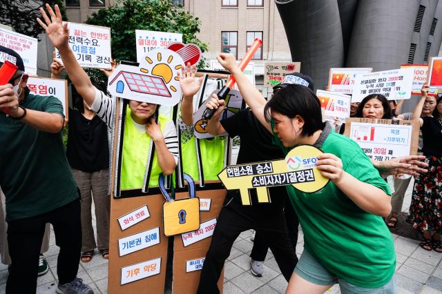 Members of Solutions for Our Climate perform a demonstration advocating for renewable energy choice in front of Korea Electric Power Corps Seoul headquarters in Jung-gu Seoul Aug 22 2024 AJU PRESS Park Jong-hyeok