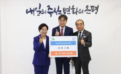 꿈과 희망을…삼표그룹, 서울국제어린이영화제에 1000만원 지원