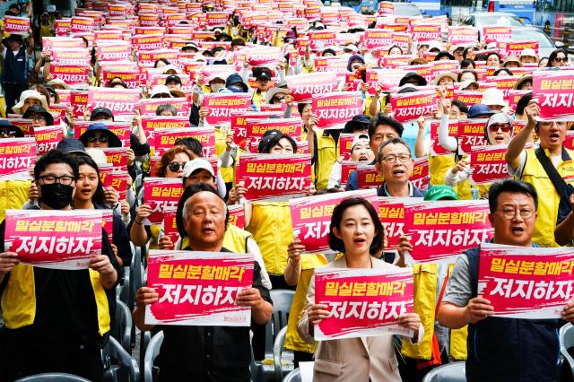 Demonstrators chant slogans while holding signs against the split-sale of Homeplus outside MBK Partners headquarters in Jongno district Seoul Aug 22 2024 AJU PRESS Park Jong-hyeok