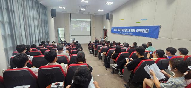 완주군이 22일 제12회 와일드로컬푸드 축제 부스 운영자를 대상으로 한 축제 아카데미를 개최했다사진완주군