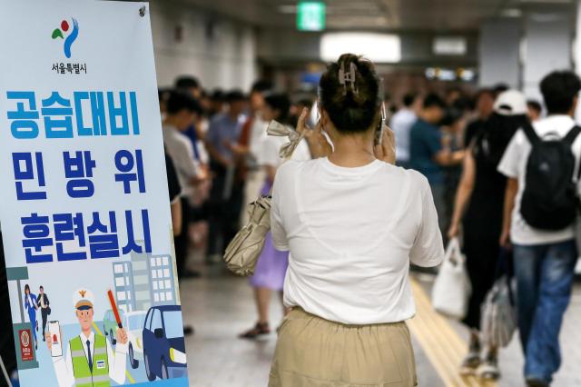 Citizens evacuated to the shelter at Seoul City Hall Station during a civil defense training on Aug 22 2024 AJU PRESS Kim Dong-woo