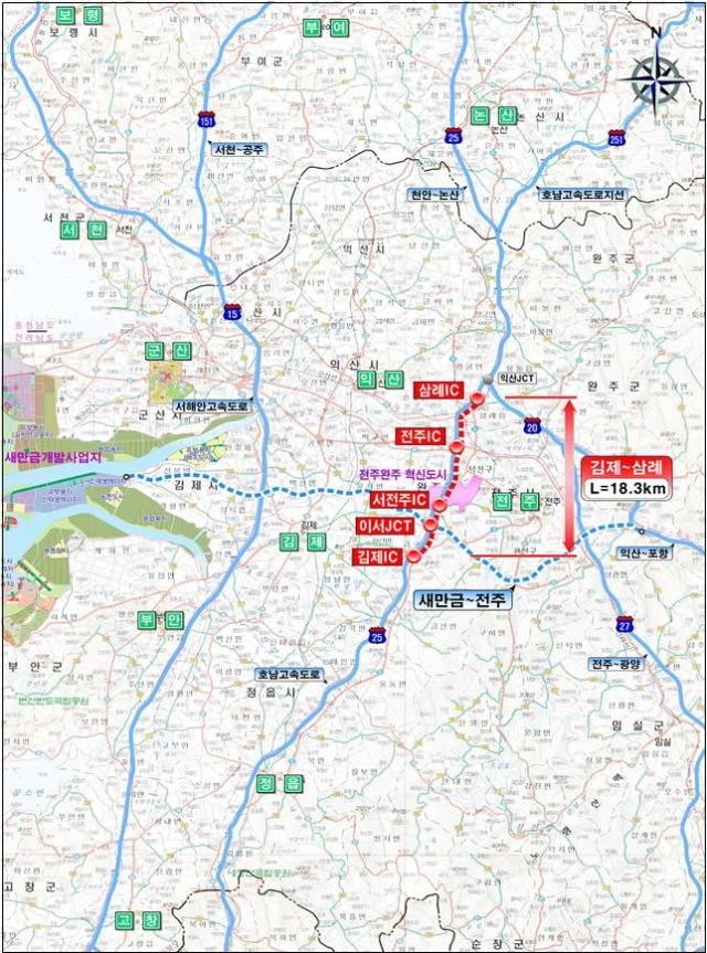 호남고속도로 김제삼례 구간 확장사업 계획도사진전북특별자치도