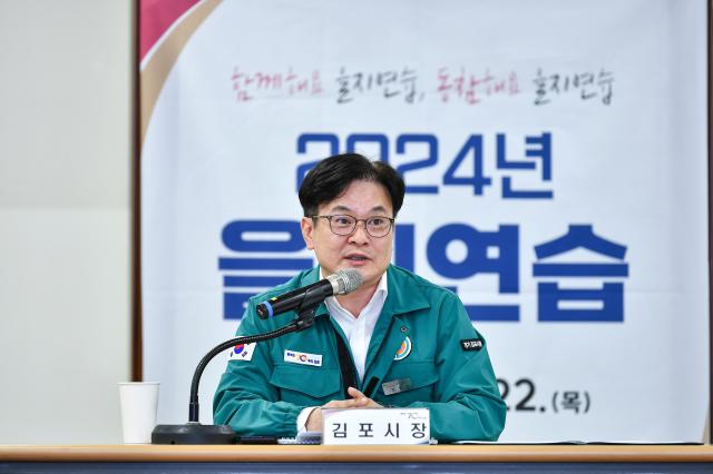 사진김포시