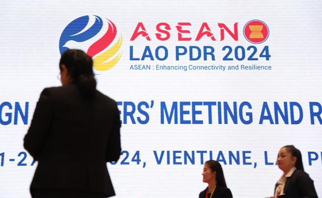 The 57th ASEAN Foreign Ministers Meeting takes place at the National Convention Center in Vientiane Laos July 27 2024 Yonhap