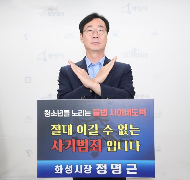 사진화성시