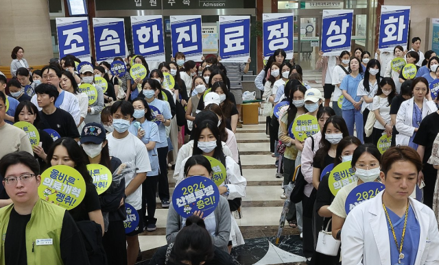 조속한 진료 정상화 사진연합뉴스