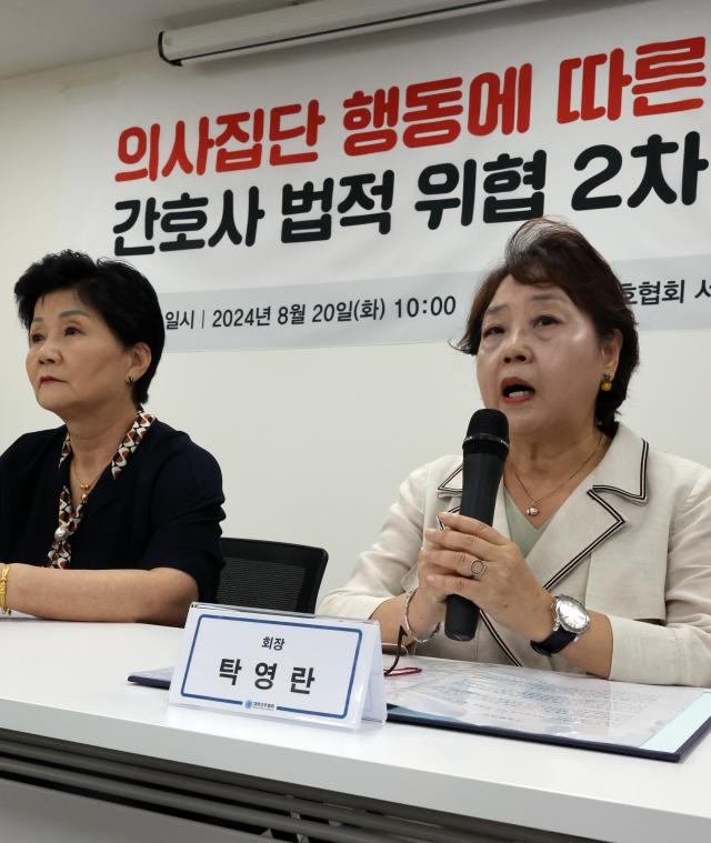 Korean Nursing Association President Tak Young-ran speaks during a news conference in Seoul on Aug 20 Yonhap