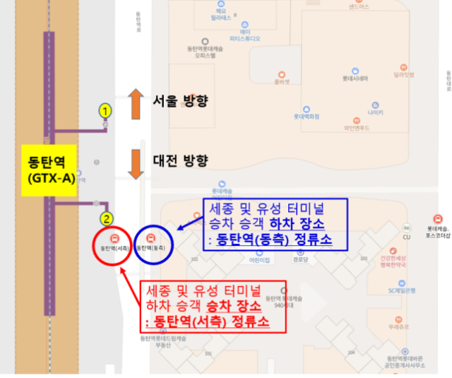 동탄역 승·하차 장소 사진국토교통부