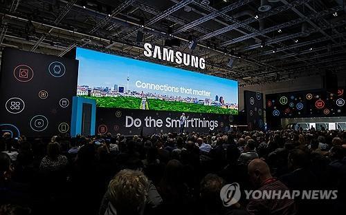 IFA 2023 삼성 프레스 컨퍼런스 사진연합뉴스