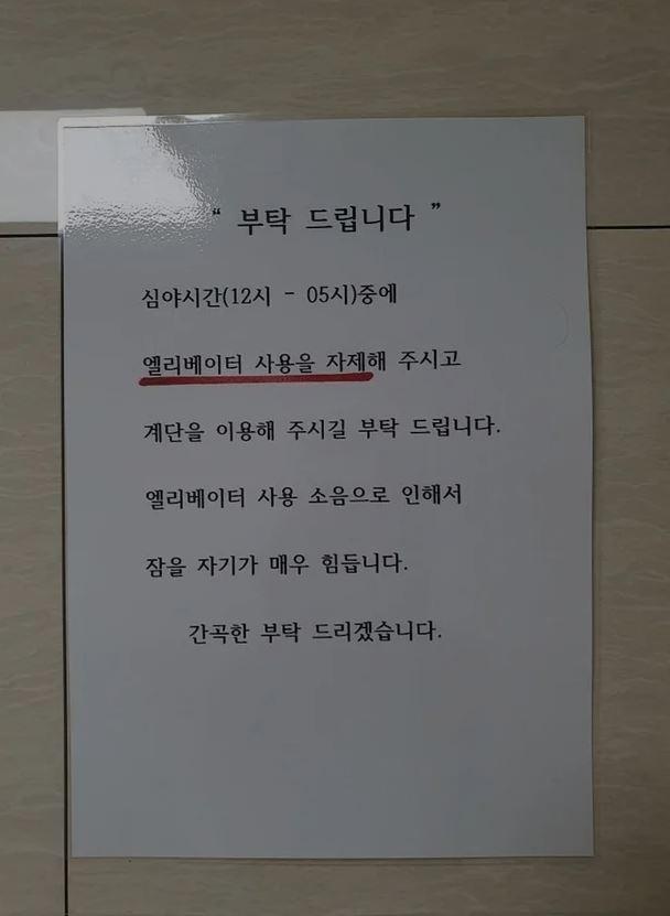 사진온라인 커뮤니티 갈무리