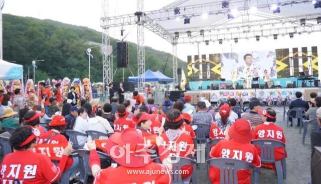 제18회 삼길포우럭축제 연예인 공연 모습 사진서산시