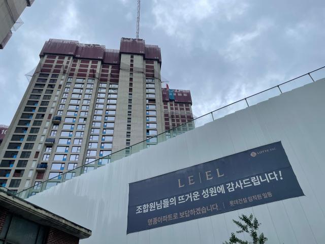 서울 강남구 청담동 청담삼익아파트청담 르엘 재건축 현장 사진김슬기 기자 ksg49ajunewscom