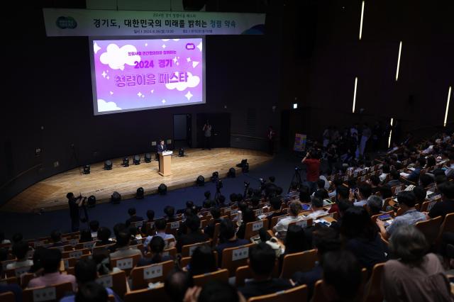 26일 오후 경기도청 1층 다산홀에서 열린 경기 청렴이음 페스타에서 김동연 경기도지사가 인사말을 하고 있다 사진경기도