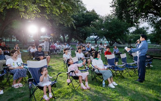 성밖숲 퍼플피플 음악회 개최 모습사진성주군