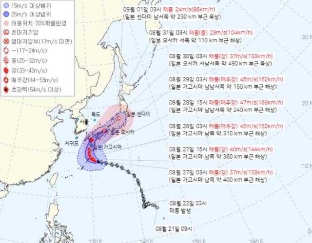 사진기상청