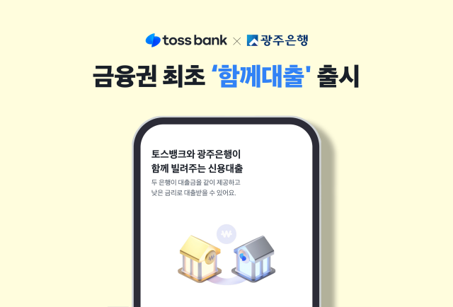 사진토스뱅크