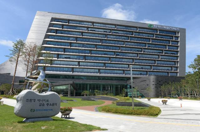 This photo shows the headquarters of Korea Hydro  Nuclear Power KHNP in Gyeongju South Korea Courtesy of KHNP