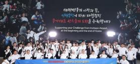 About 80 Korean athletes gear up for Paris Paralympics