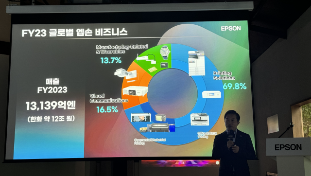 후지이 시게오 한국엡손 대표가 27일 서울 광진구 소재 파이팩토리에서 진행된 신제품 행사에서 발표하고 있는 모습 사진이성진 기자