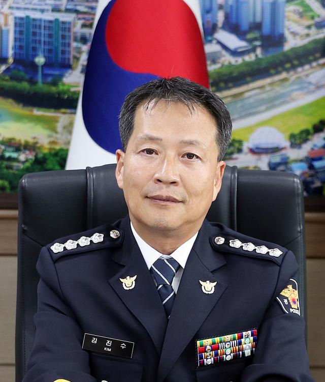 사진상주경찰서