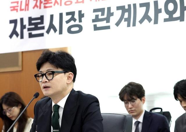 한동훈 국민의힘 대표가 27일 오전 서울 영등포구 한국거래소에서 열린 자본시장 관계자와의 현장간담회에서 발언하고 있다 사진연합뉴스