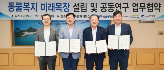 장구 라트바이오 대표이사  김관영 도지사 이효율 풀무원 총괄CEO 김재영 서울대학교 산학협력단장왼쪽부터가 27일 동물복지 미래목장 설립 및 공동연구를 위한 업무협약을 체결하고 있다사진전북특별자치도