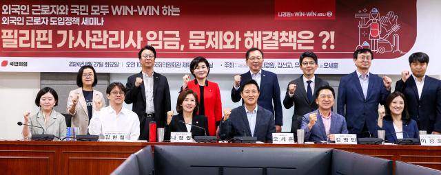 Seoul Mayor Oh Se-hoon third from left front row and People Power Party lawmaker Na Kyung-won fourth from left front row pose for a photo at the seminar Wages of Filipino Domestic Workers Issues and Solutions at the National Assembly in Seoul on Aug 27 2024 AJP Kim Dong-woo