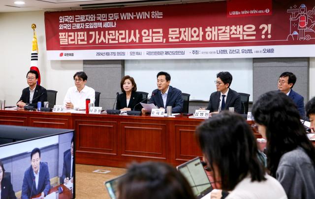 Seoul Mayor Oh Se-hoon right delivers opening remarks at a seminar held at the National Assembly on Aug 27 2024 AJP