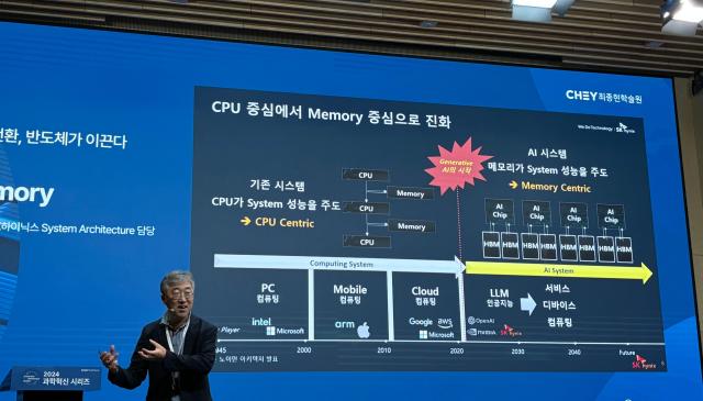 27일 오후 서울 강남구 역삼동 한국고등교육재단 빌딩에서 열린 