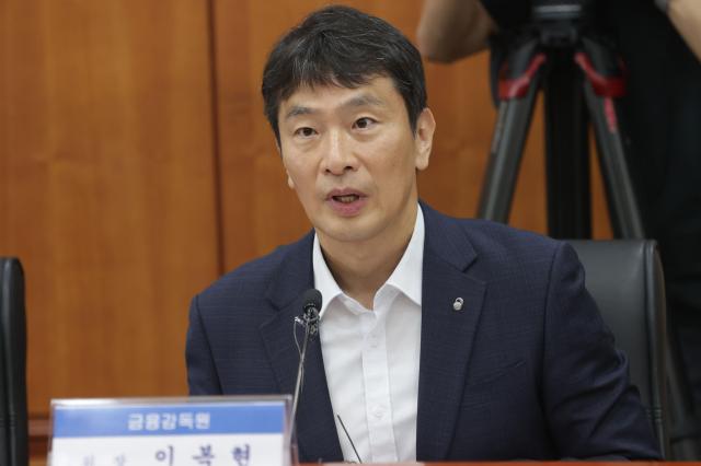 이복현 금융감독원장이 8일 자산운용사 CEO 간담회에서 발언을 하고 있다 사진연합뉴스