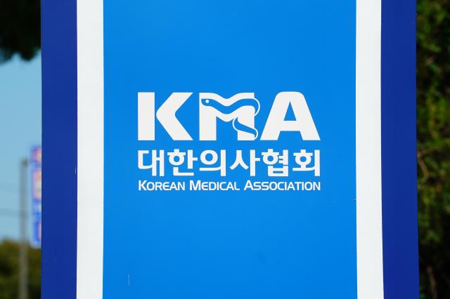 The Korean Medical Association logo outside its headquarters in Seouls Yongsan district Aug 28 2024 AJP Park Jong-hyeok