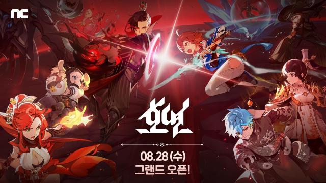 엔씨소프트의 수집형 MMORPG 신작 ‘호연’ 사진엔씨소프트 