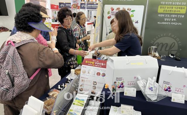 대구시 달성군농업기술센터는 식품안전 우수기관으로 선정된 달성군농산물가공기술지원센터를 알리고 제24회 대구국제식품산업전에 참가한다 사진대구달성군