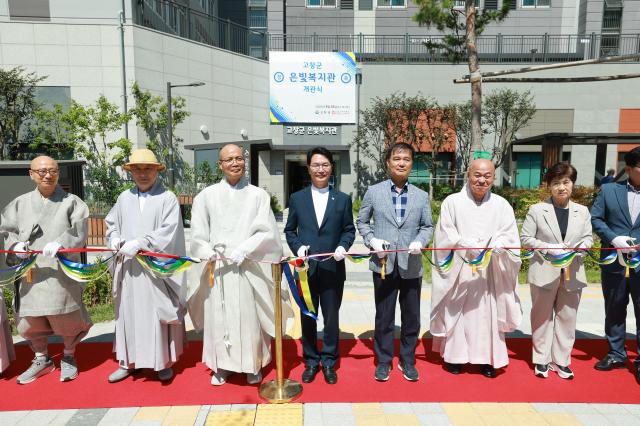 고창군 율계 고령자 복지주택 1층에 고창군 은빛복지관이 28일 개관했다사진고창군